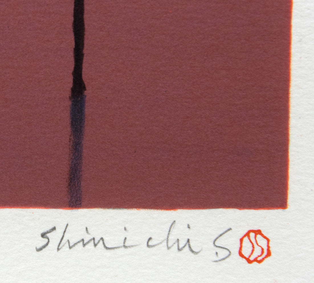 斎藤真一「朝の光」リトグラフ 本人直筆鉛筆サイン、落款拡大画像