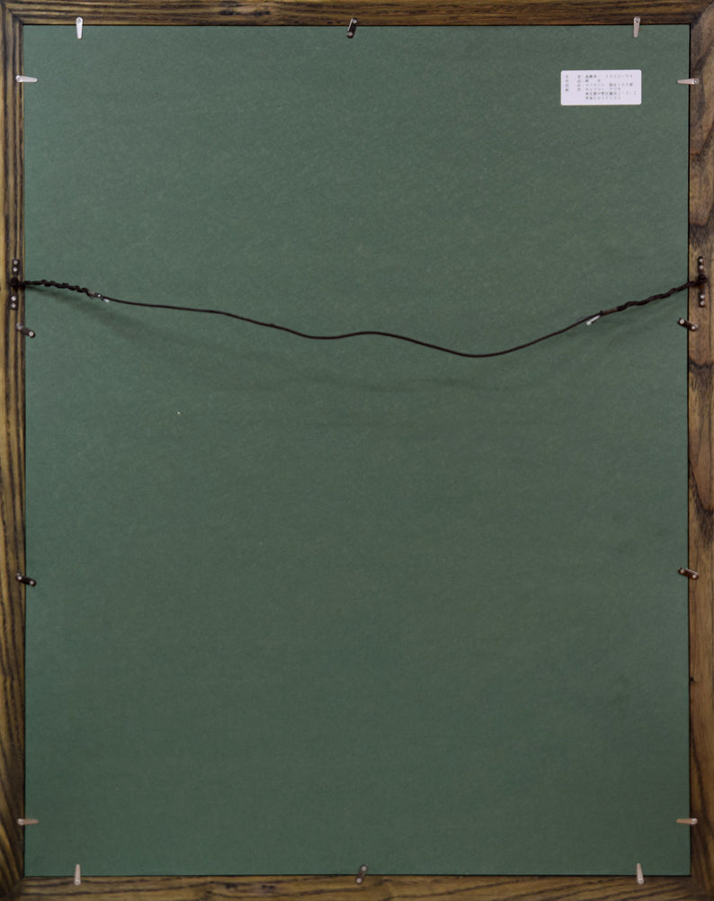 斎藤真一「蜂女」メゾチント(銅版画) 額縁裏側画像