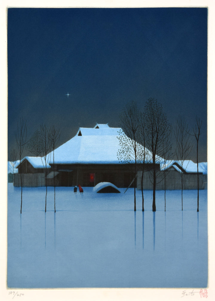 斎藤真一「星(「雪国」三部作)」銅版画 作品全体拡大画像