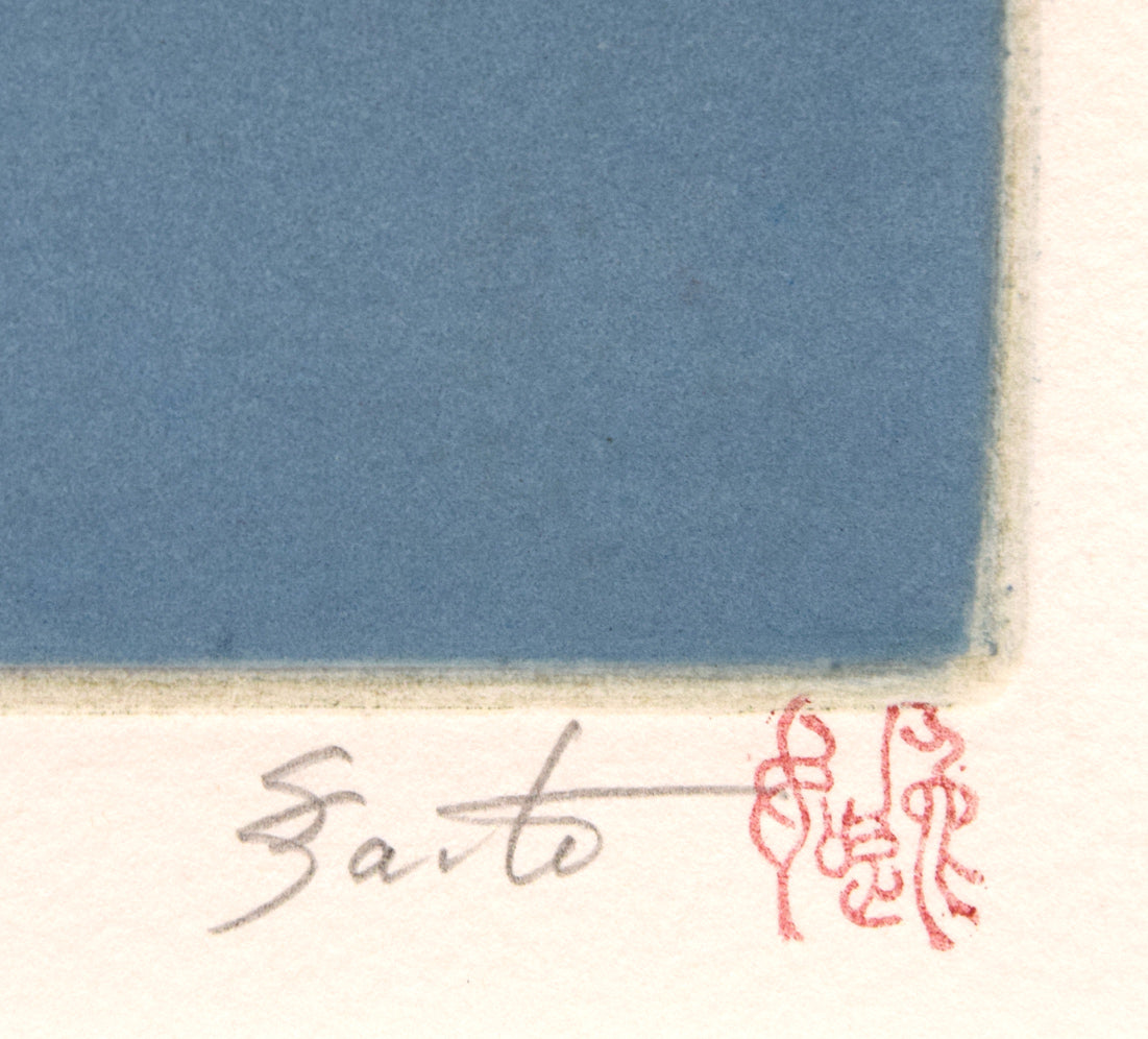 斎藤真一「星(「雪国」三部作)」銅版画 本人直筆鉛筆サイン、落款拡大画像