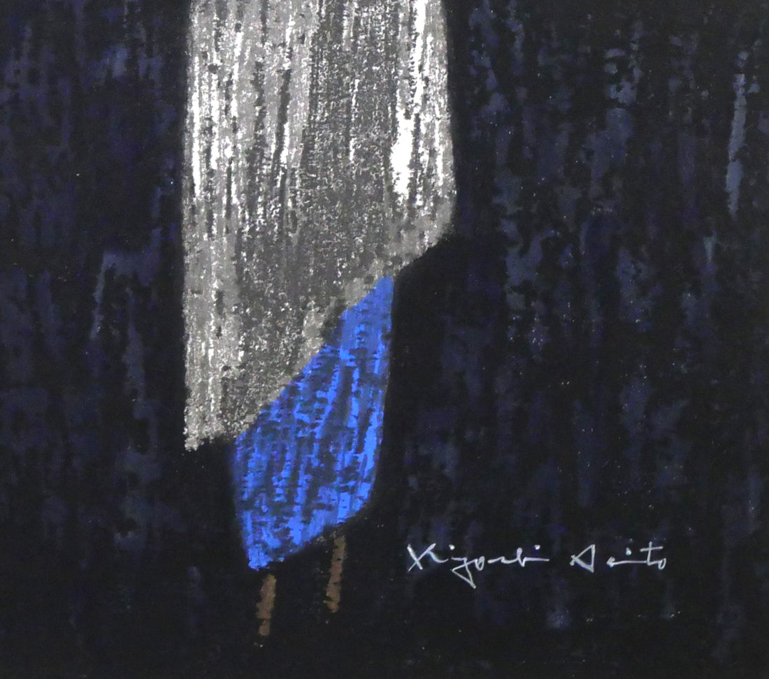 斎藤清「INDIA(B)」木版画 拡大画像4