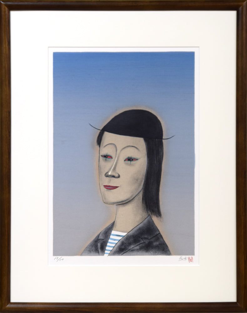 斎藤真一「ピエロ」リトグラフ