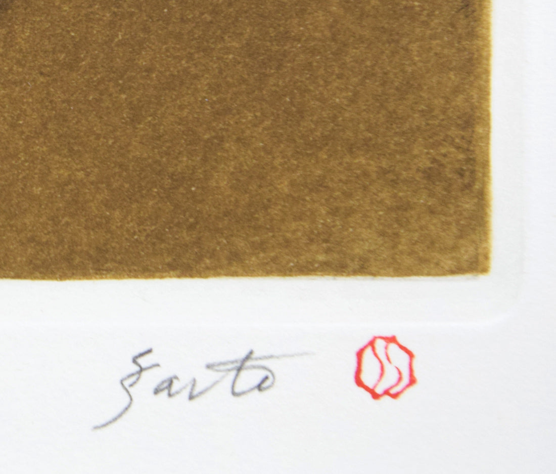 斎藤真一「ライムライト」銅版画　本人直筆鉛筆サイン、落款拡大画像