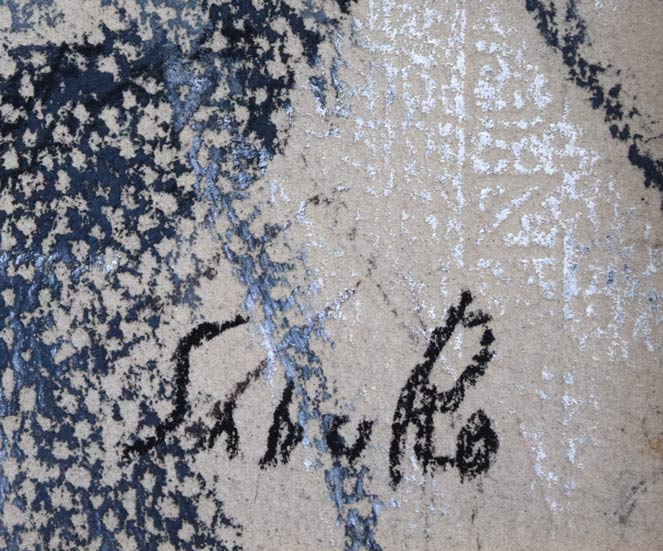 斎藤三郎「セビリアの娘」パステル画・10号 サイン拡大画像