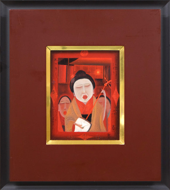 斎藤真一「門付〔かどづけ〕( 越後瞽女〔ごぜ〕日記より)」油絵・F0号