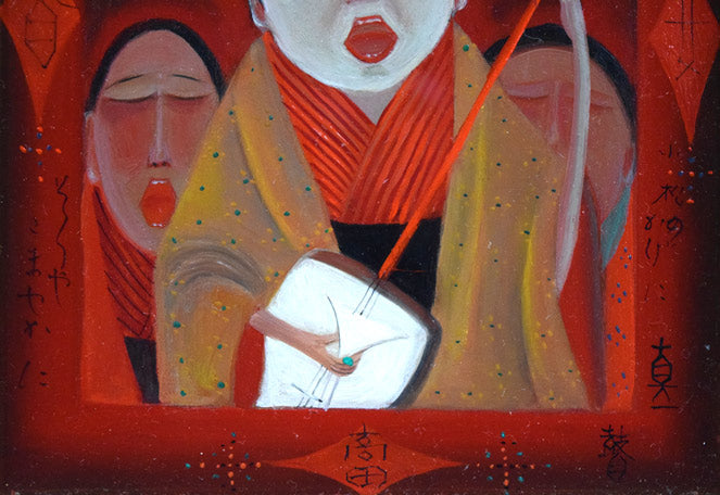 斎藤真一「門付〔かどづけ〕( 越後瞽女〔ごぜ〕日記より)」油絵・F0号 拡大画像2