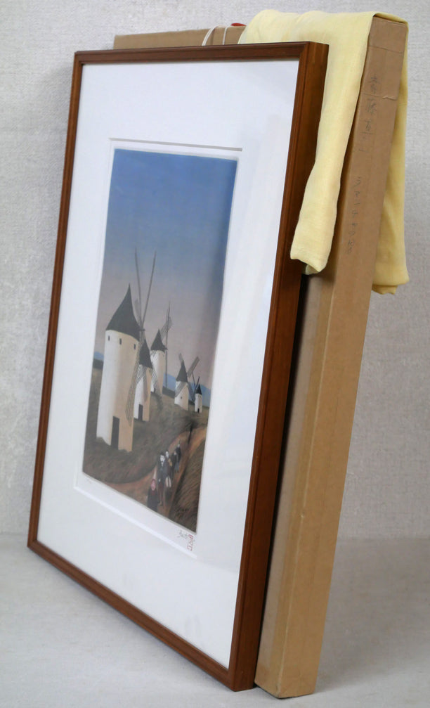 斎藤真一「ラ・マンチャの道」銅版画 付属品画像(黄袋、差し箱)