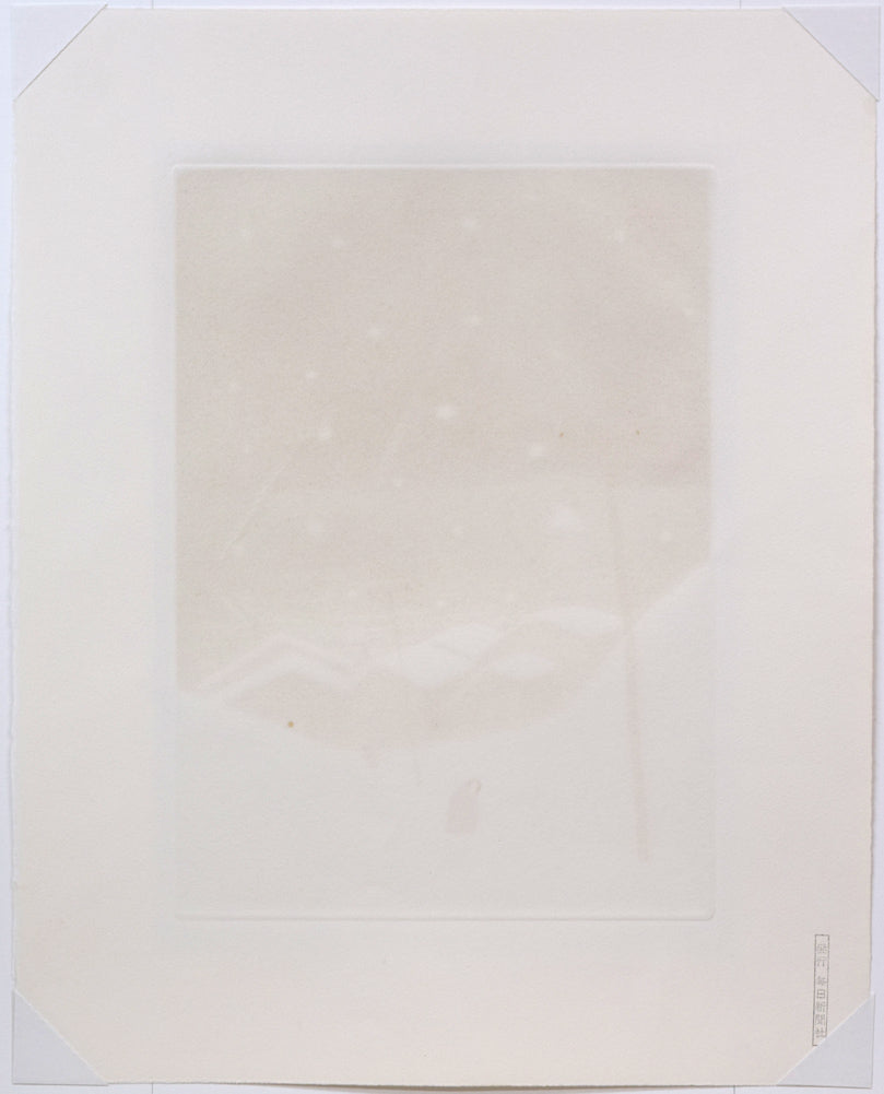 斎藤真一「灯(「雪国」三部作)」銅版画 作品シート裏側画像