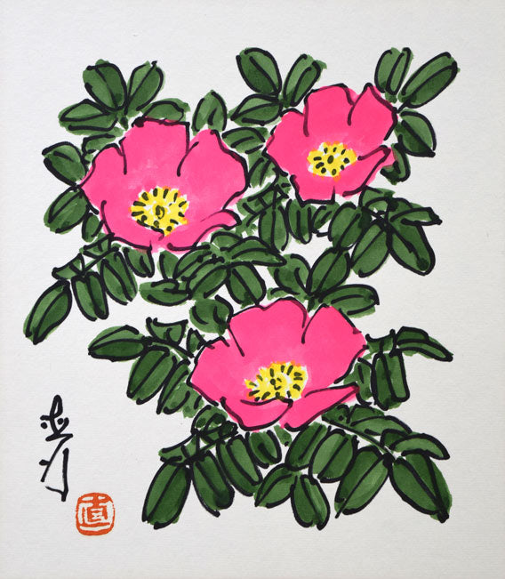 坂本直行「はまなし」水彩画・色紙 作品全体拡大画像