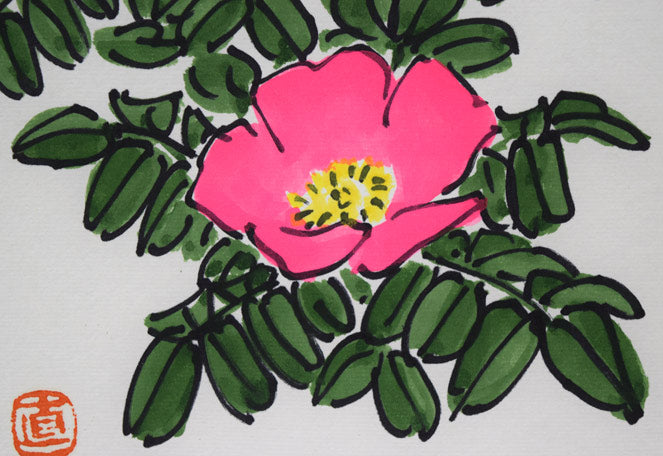 坂本直行「はまなし」水彩画・色紙 拡大画像2