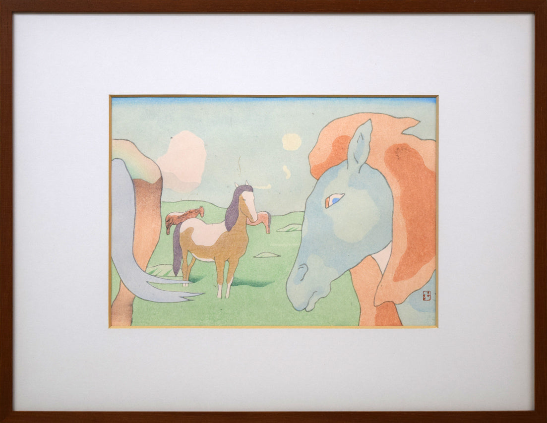 坂本繁二郎「放牧馬」木版画