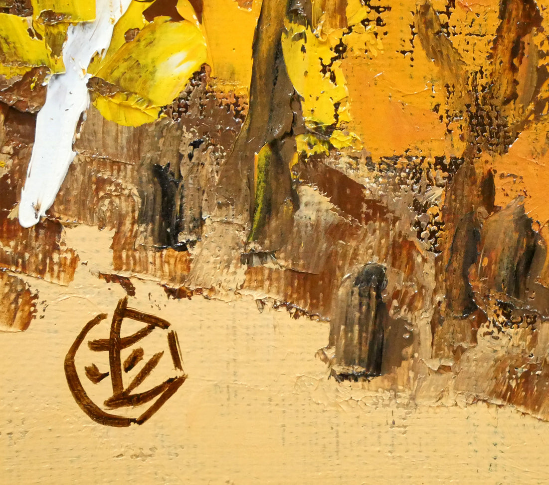 坂本直行「初冬の日高連峰」油絵・F6号 サイン拡大画像