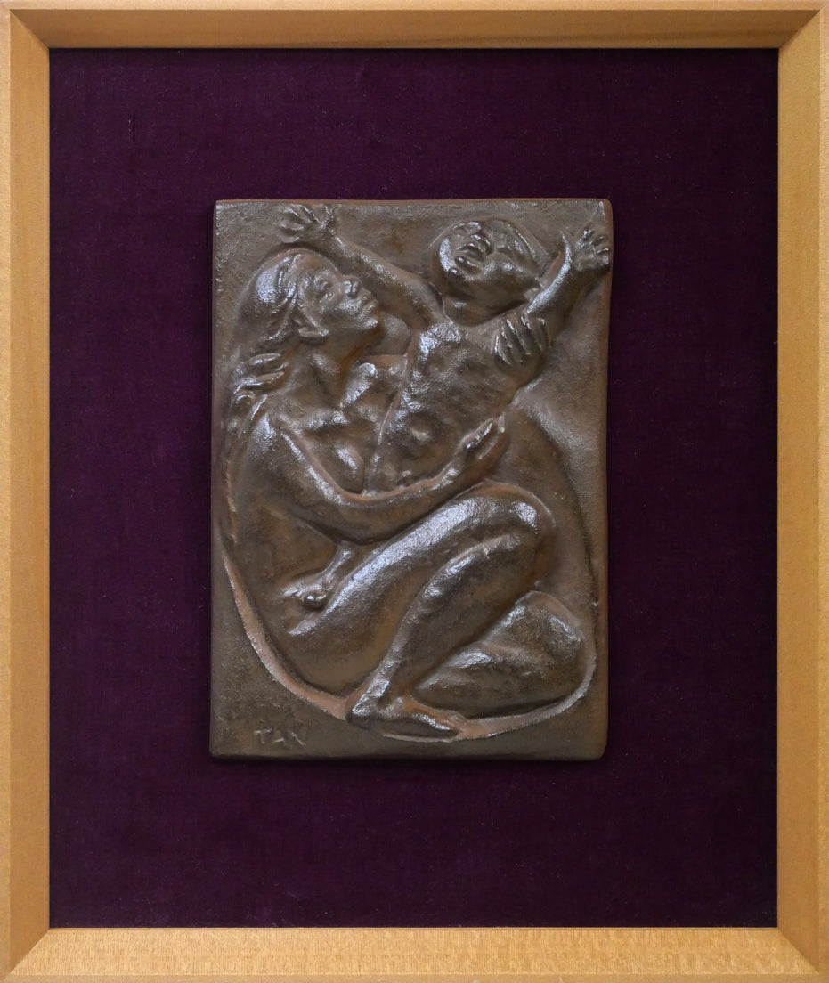 坂坦道「まごころ」鋳物レリーフ額装