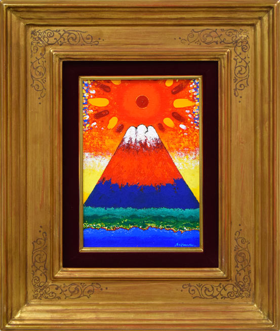 櫻井孝美「燿」油絵・SM