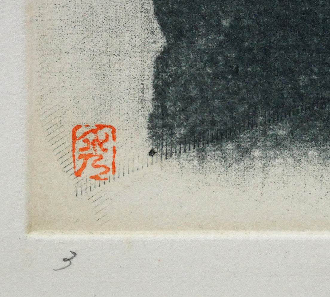 更科秀「ヴィーナス(3)」銅版画 落款・ed