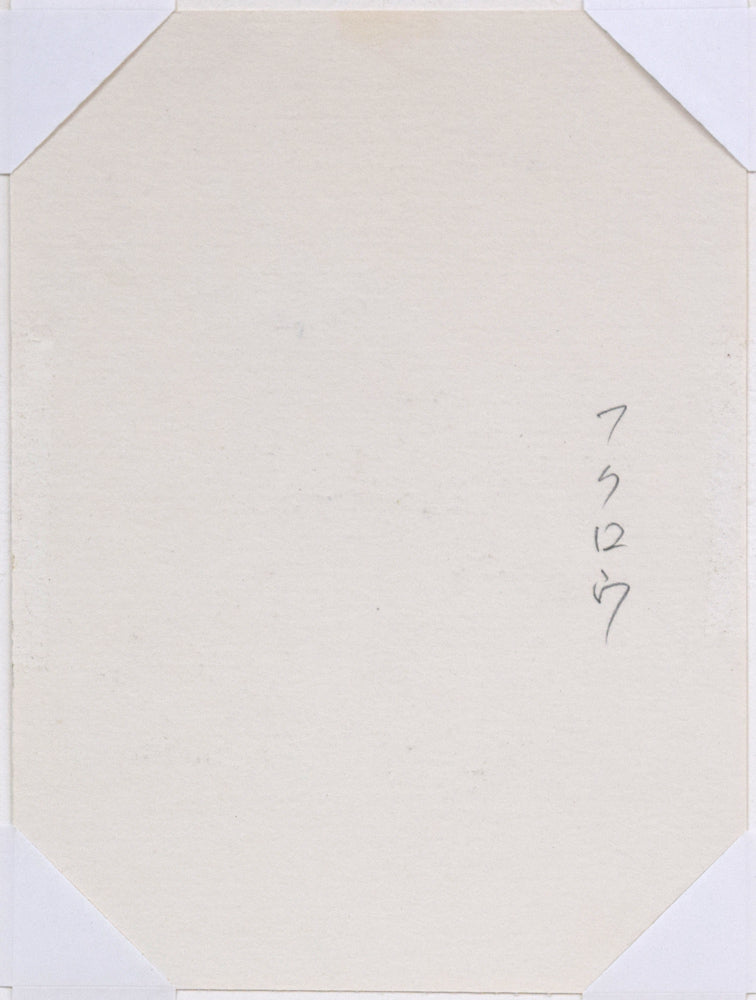 佐々木栄松「フクロウ」水墨画 作品裏側画像