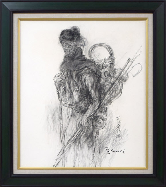 佐々木栄松「北の老釣師(自画像)」コンテ素描・F10号