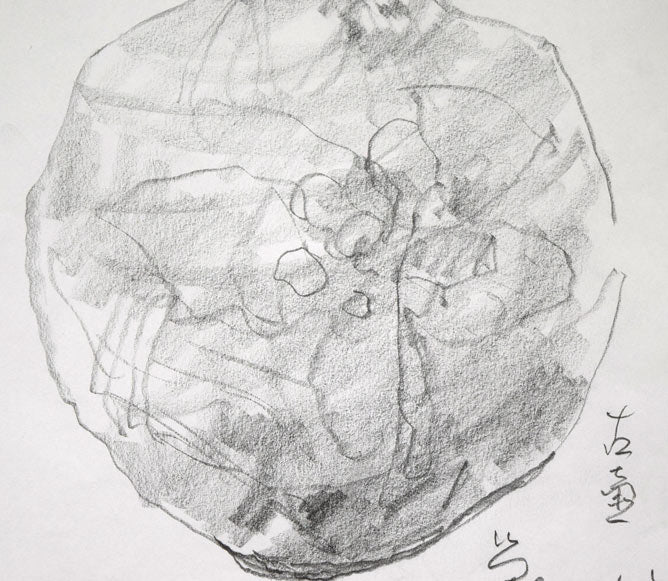 佐々木栄松「古壺」鉛筆画デッサン 拡大画像2