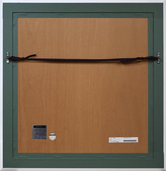 笹倉鉄平「ブレストンコートにて」シルクスクリーン版画 額縁裏側画像