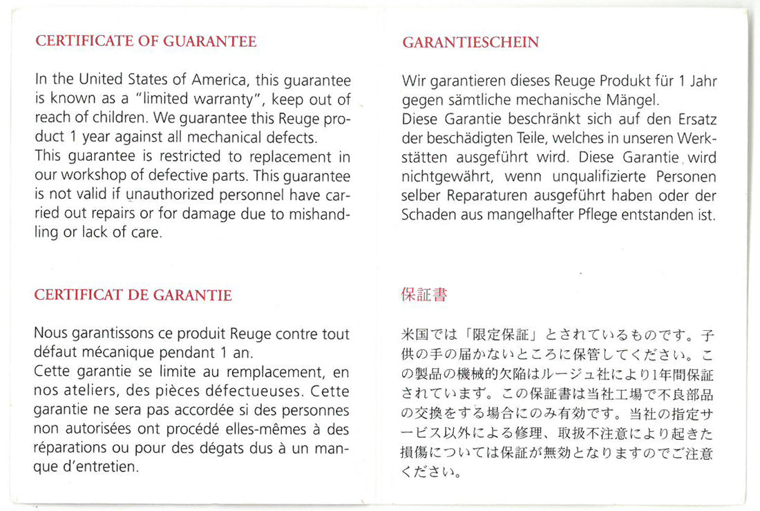 笹倉鉄平「メロディア」シルクスクリーン版画・特製オルゴール額装 リュージュ説明書裏