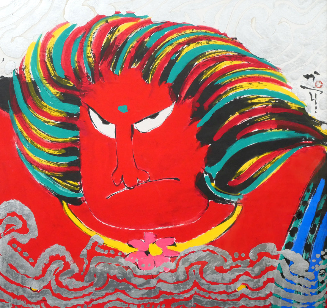 佐藤勝彦「お前自身の無限と語れ~(不動明王)」肉筆墨彩画 拡大画像2