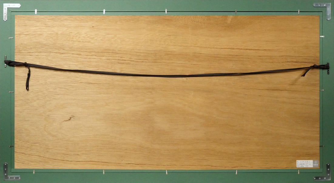 佐藤勝彦「お前自身の無限と語れ~(不動明王)」肉筆墨彩画 額縁裏側画像