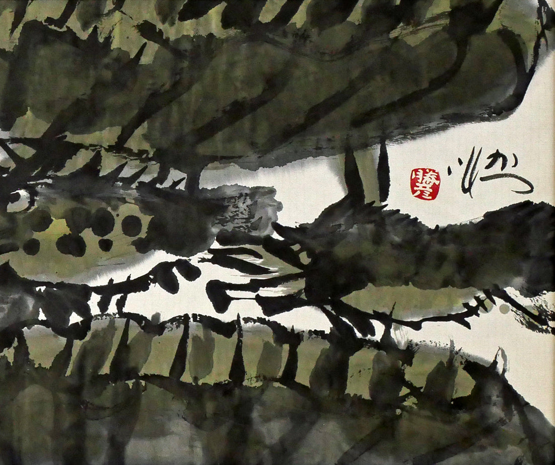 佐藤勝彦「前へ前へ」肉筆墨彩画 拡大画像3