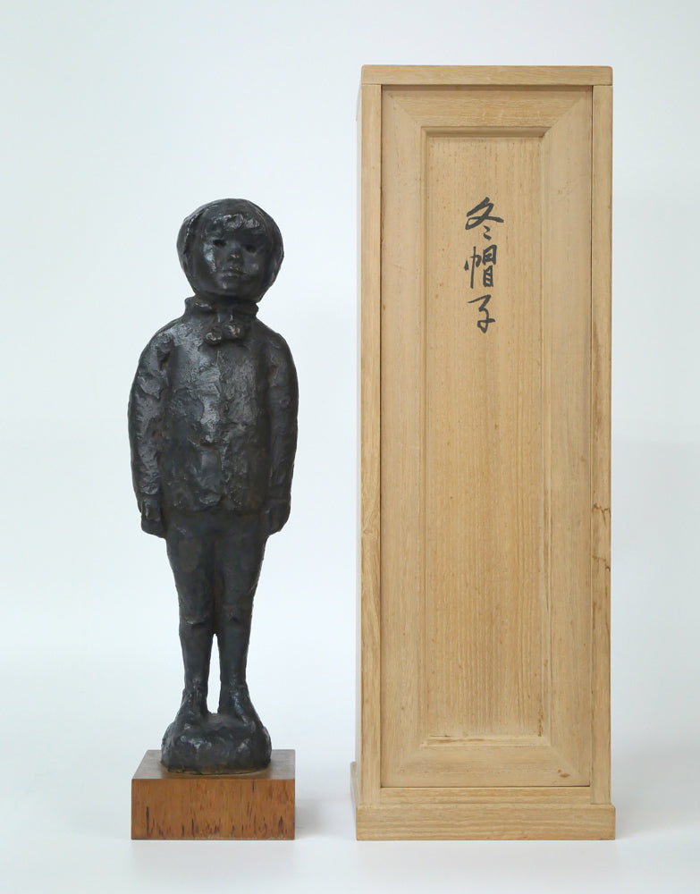 佐藤忠良「冬帽子」ブロンズ作品・共箱付き 付属品画像(桐箱)