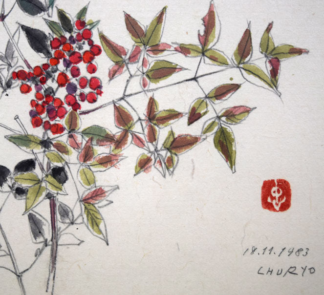 佐藤忠良「なんてん」水彩画・色紙 拡大画像3