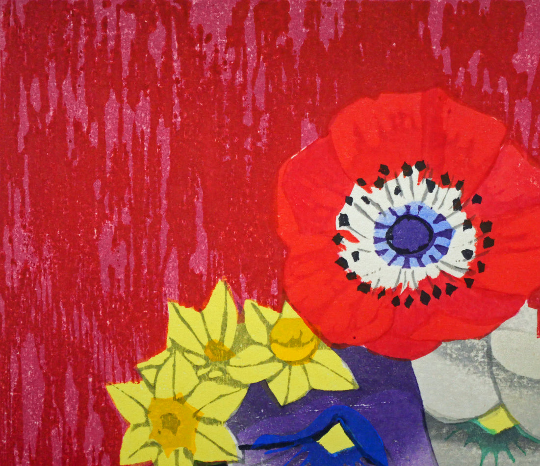 関野準一郎「花」木版画 拡大画像1