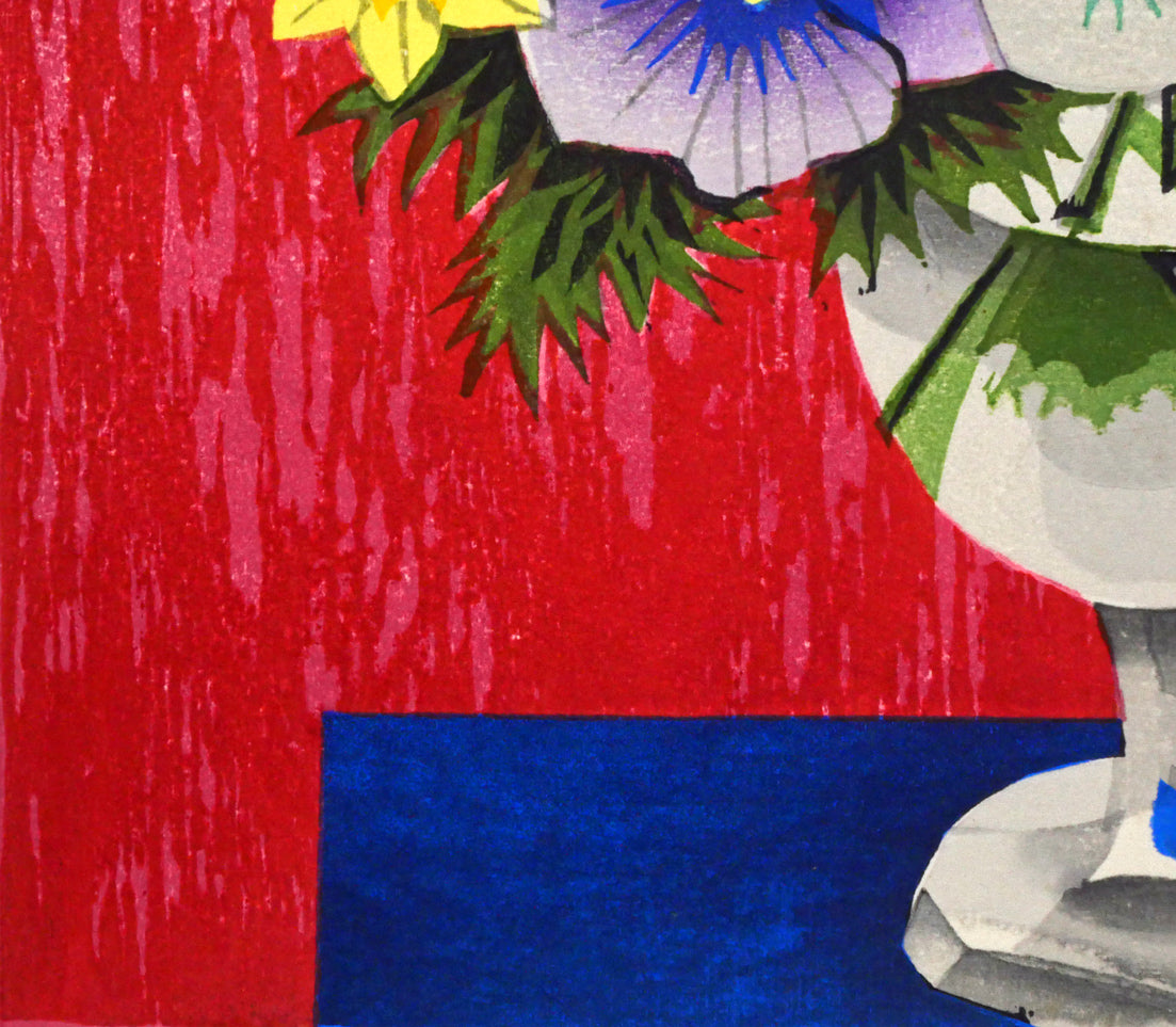 関野準一郎「花」木版画 拡大画像3