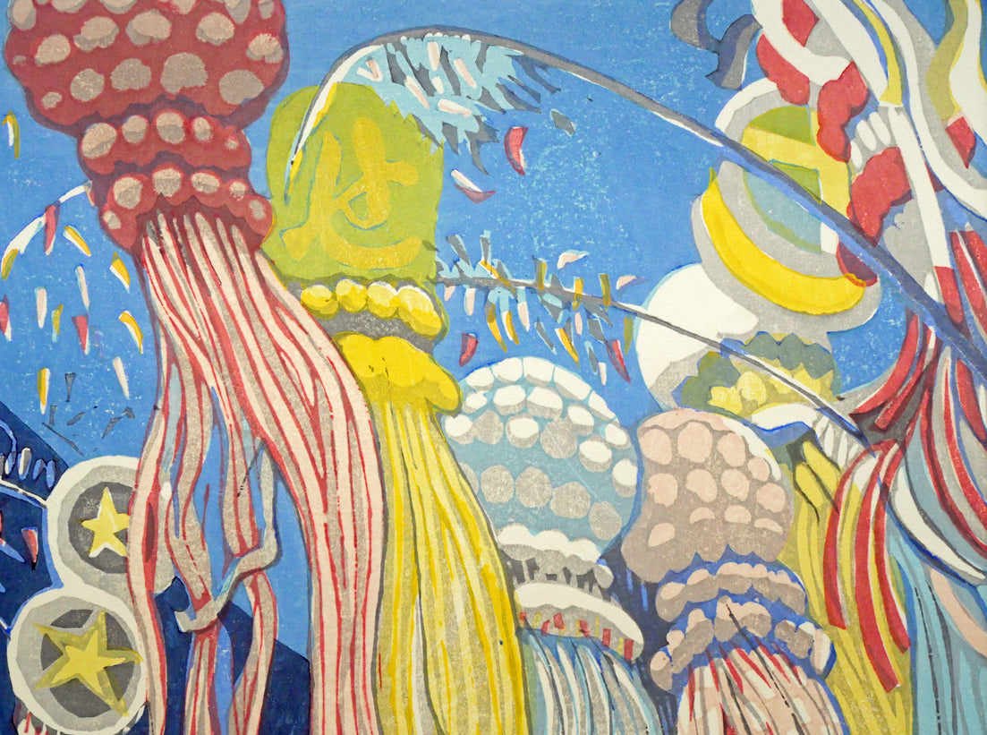 関野準一郎「平塚(七夕祭り・東海道五十三次)」木版画拡大画像2