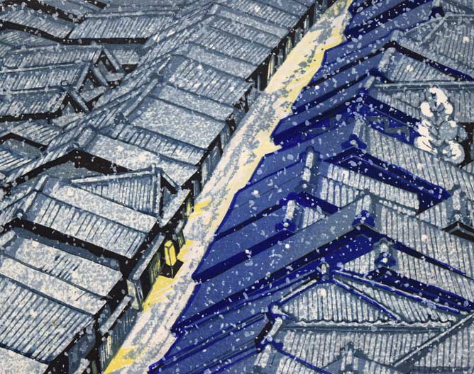 関野準一郎「西陣雪」木版画 拡大画像1