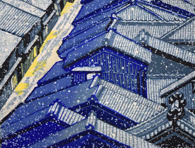 関野準一郎「西陣雪」木版画 拡大画像3