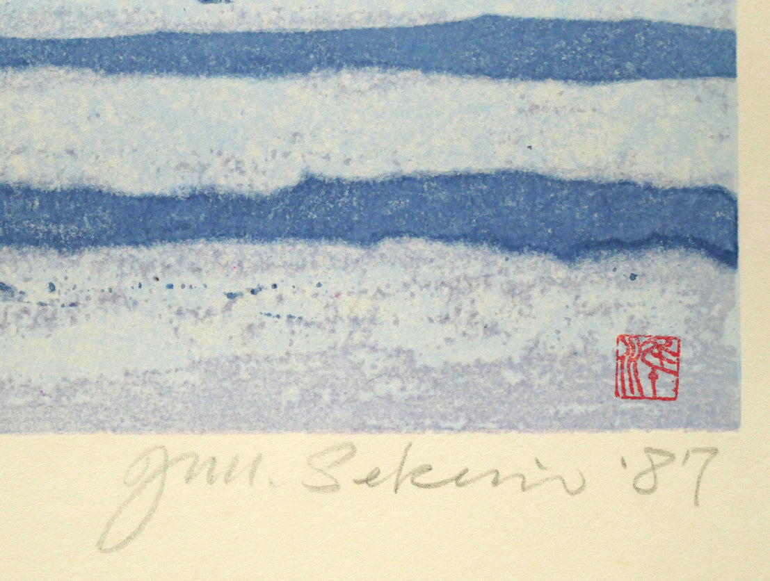関野準一郎「小川原湖」木版画 落款、本人直筆鉛筆サイン、年記(1987年作)