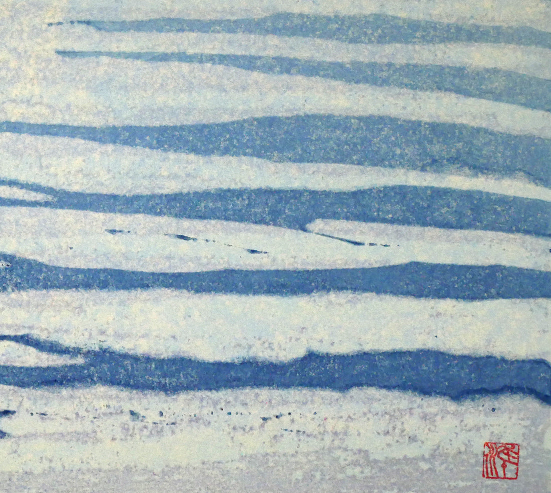 関野準一郎「小川原湖」木版画 拡大画像7