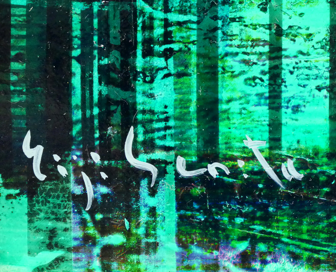 芹田英治「城砦マンハッタン」油絵・F4号 サイン拡大画像