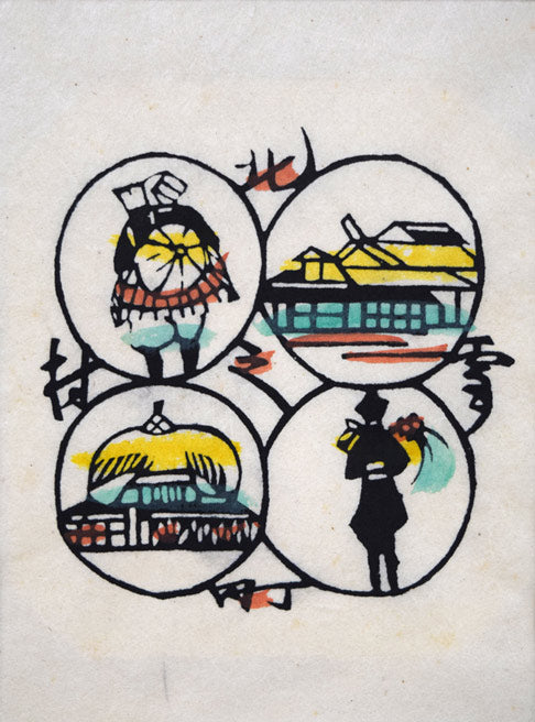 芹沢銈介「北の町雪の村」型絵染 作品全体拡大画像