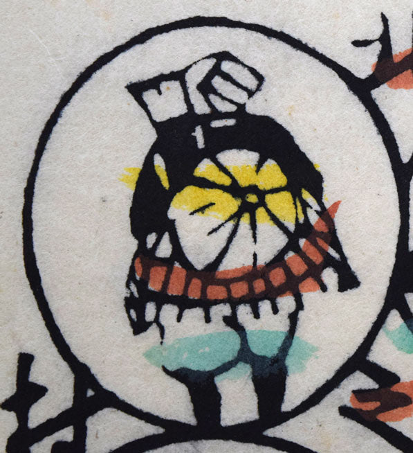 芹沢銈介「北の町雪の村」型絵染 拡大画像1