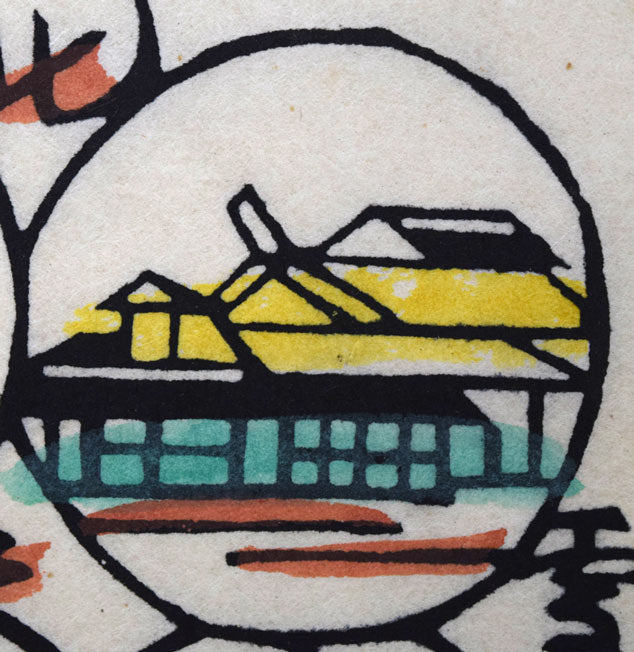 芹沢銈介「北の町雪の村」型絵染 拡大画像2