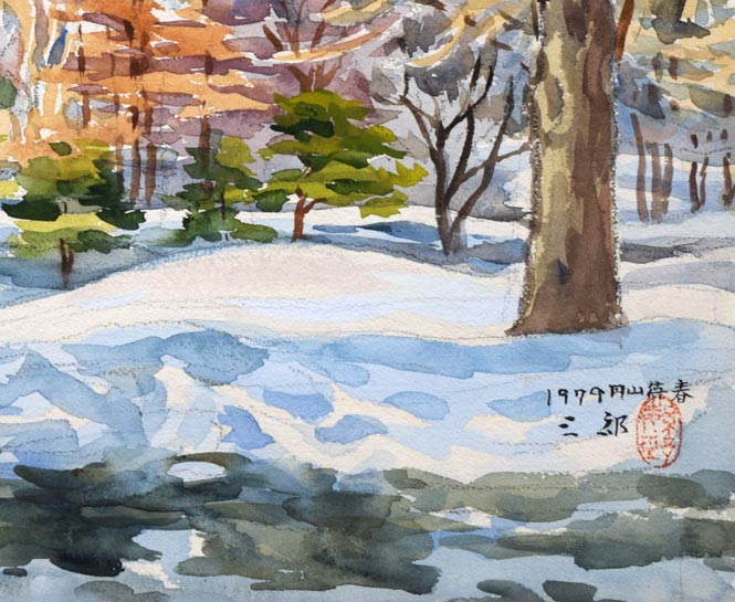 繁野三郎「円山待春(札幌)」水彩画・8号 拡大画像6