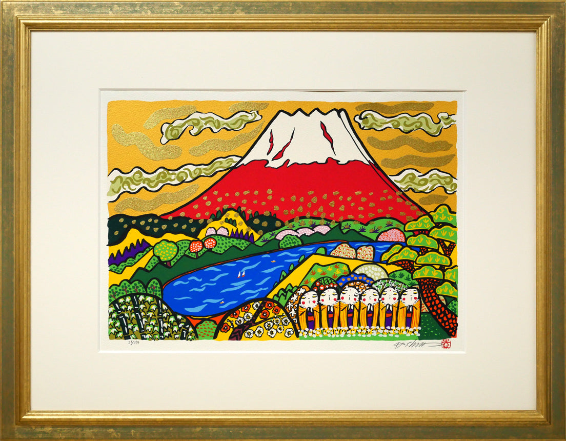 志摩欣哉 六地蔵絵 志摩欣哉 朱不二百花繚乱 シルクスクリーン 直筆