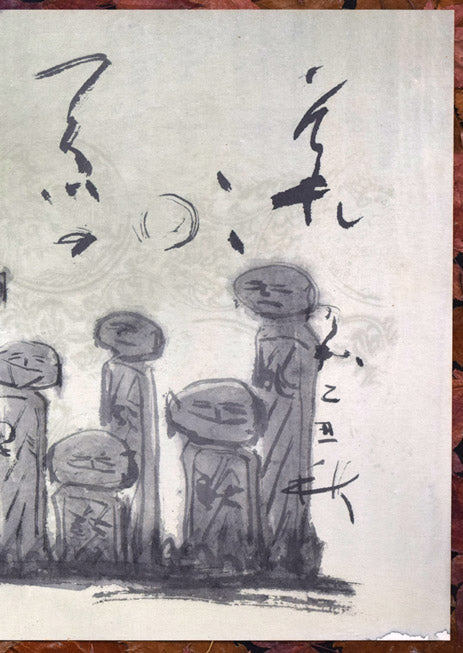 島田無響「それぞれの つえの背たけや 秋遍路」肉筆俳画 拡大画像2