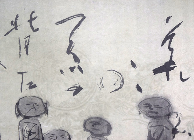 島田無響「それぞれの つえの背たけや 秋遍路」肉筆俳画 拡大画像3