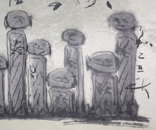 島田無響「それぞれの つえの背たけや 秋遍路」肉筆俳画 拡大画像7(昭和乙丑秋:1985年)