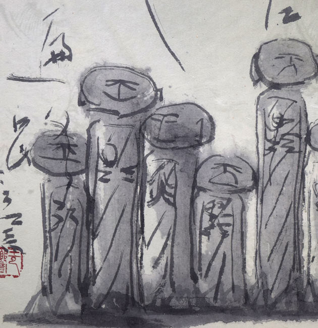 島田無響「それぞれの つえの背たけや 秋遍路」肉筆俳画 拡大画像5