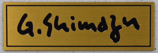 島津豪亮「白壁の街並み(スペイン)」油絵・F4号 プレート画像