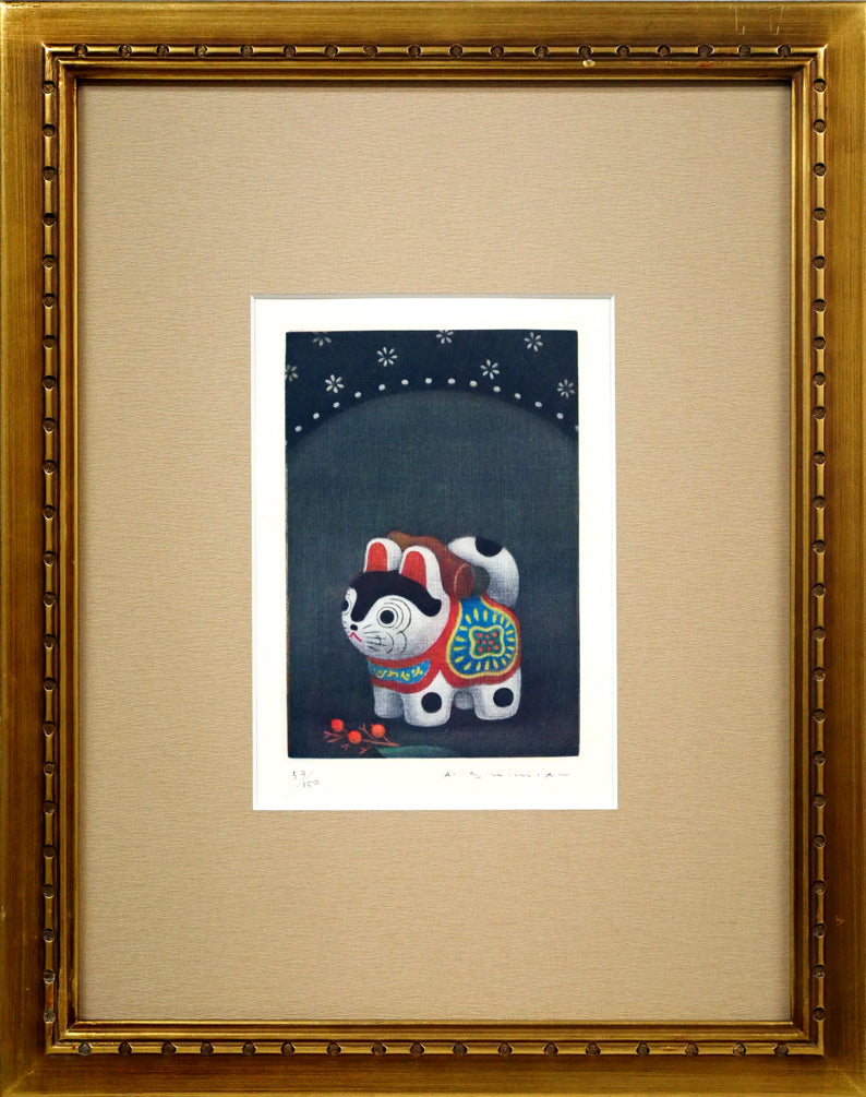 清水敦「犬張子(ふるさとの詩-日本の玩具)」銅版画(カラーメゾチント)