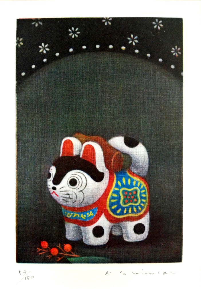 清水敦「犬張子(ふるさとの詩-日本の玩具)」銅版画(カラーメゾチント) 作品全体画像