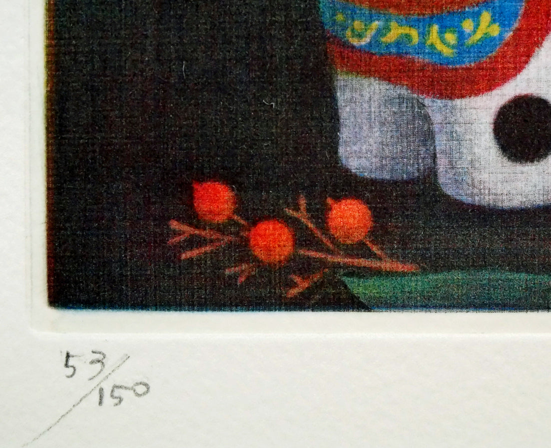 清水敦「犬張子(ふるさとの詩-日本の玩具)」銅版画(カラーメゾチント) 限定番号(ed,53/150)